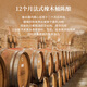 朗克鲁酒庄都德精选干红葡萄酒 法国原瓶进口尼姆丘村庄级AOP红酒 750ml 750ml*2+醒酒器*1+酒杯*2