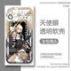 CARAPECHURRI Mobile -Handy -Hülle Anime Michel Star Cinema Customized Mobile Case eignet