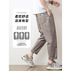 Jeep Spirit Casual Hosen für Männer Sommer dünne lose glatte Eisseidenhosen für Herren-Drape Neun-Punkte-Hosen Lose großer Größe vielseitig 9904 Dunkelgrau + 9904 Deep Khaki 3xl