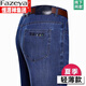 Caiyang Hengyuanxiang Sommer Dünne Eisseide-Baumwoll-Jeans Hohe Taille Lose gerader Hosen mittleren Alters im mittleren Alter von Vätern High-End Casual B3891-Zhonglan 29 Taillenumfang 2 Fuß 2