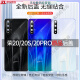 Convient pour Huawei Honor 20 Couvercle arrière Verre Honneur 20S Téléphone mobile Case arrière 20pro Couverture de batterie Écran extérieur Original Factory Rong 20 Couvercle arrière - Night Fantasy Night Black - Couvre-lampe sans cadre Back