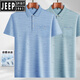 JEEP SPIRIT吉普POLO衫男士短袖T恤夏季中年爸爸装宽松翻领半袖中老年冰丝男 冰丝-9855蓝色 真口袋 XL 52/175