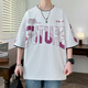 T-shirt à manches à manches courtes de long Taozi Faux T-shirts à manches courtes pour hommes American High Street Pullover Hip-Hop Imprimé à mi-manche 983 B.