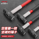 Delixi Electric shock-proof handle octagonal hammer hammer tool wall-smashing hammer masonry hammer large hammer hammer solid hammer 8 pounds upgraded shock-proof octagonal hammer