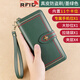 Banyannu Wallet Women's Long Abossiable Fashionable Women's Wallef