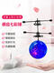 Duyin intelligent suspended colorful crystal ball induction flying ball children's remote control helicopter toy boy gift induction colorful ball--blue standard version USB charging cable