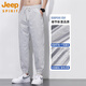 JEEP SPIRIT潮流刺绣宽松束脚休闲裤男装夏季薄款冰丝速干弹力男裤哈伦长裤子 803卡其 M