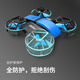 Xiaomi (MI) Mini Drone Photographie aérienne Photographie Haute définition Aircraft École élémentaire Élèves de l'école élémentaire Small Childre