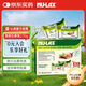 Nulax Lekang Cream Portable Pack of Natural Fruit and Vegetable Dietary Fiber to Care for Intestinal Health Imported from Australia 15g*14 Strips/Box
