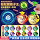 
ZOCO Internet celebrity yo-yo children's glowing yo-yo yo-yo live sleep automatic roving boy uu ball beginner new luminous model/ocean blue (alloy model) yo-yo faucet finger cover + rope