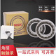 Angular contact matched bearings 7000 7001 7002 7003 7004 7005C AC P4 P others 7000C/P5 single