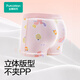 Cotton Era Children's Underwear Girls Boxer Briefs Baby Cotton Medium and Large Children's Underwear Squirrel+Bird 130cm