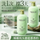 
Amalisa shampoo for men and women (oil control, fluffy, anti-dandruff, anti-itching and itchy shampoo, long-lasting fragrance) 780g