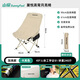 Shanfei sunnyfeel Chaoyue high back moon chair outdoor folding chair portable picnic bench lunch break fishing lounge chair camping table and chair khaki