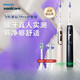 新安怡飞利浦电动牙刷HX3892钻7pro护敏刷成人情侣声波 [肖战同款]钻7Pro护敏刷曙光金