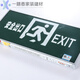 MINHUA Elektrikerin neuer National Standard Safety Exit Indicator Lichter Feuer Notfall-Evakuierungsschild induziert die Flucht erzwungene Öffnung Mark M3519 mit starker Öffnungs-Single-Seite links Vierlinien
