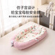 JCZS German brand crib mid-bed newborn coaxing to sleep anti-jumping uterus bionic baby sleeping safety artifact colorful jellyfish-no quilt