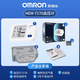 OMRON (OMRON) HEM-7170/7177 voix électronique de pression artérielle Mesure du bras supérieur Mesure précise d'alimentation à grand écran Nouveau modèle HEM-7170 OPTION DE UPPRAUX (sans voix) Standard