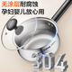 Supor thickened 304 stainless steel milk pot small baby food supplement pot baby uncoated milk pot induction cooker gas universal upgraded thickened bottom milk pot 18cm