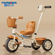 FOREVER (FOREVER) Forever Children's Tricycle 1-3 years old Pedal Tricycle Children's Tricycle Bicycle Children's Pedal Tricycle Mi Nuanka | Titanium empty wheel + push rod + height 80-110cm titanium empty wheel with better cushioning effect