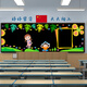 He Jiagong universal blackboard newspaper decorative wall stickers primary and secondary school classroom layout materials kindergarten theme creative class universal model 15 large about 3 * 1 meter blackboard actual picture ratio He Jiagong universal blackboard newspaper decorative wall stickers primary and secondary school classroom layout materials kindergarten theme creative class universal model 15 large about 3 * 1 meter blackboard actual picture ratio