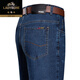Classic car ice silk cotton stretch jeans for men straight loose breathable summer middle-aged dad men's clothing business casual dark blue (3889 summer) thin 29 (2 feet 2)