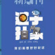 
Lei Hang's genuine books [New 4 packages] New Weekly Magazine 2025 issue 4/5/6/7, 677/678/679/680, all in wine News Current Affairs Hot Business Journals February 1, 2023 issue 3 issue 628, I want to go home