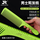 
Jinrun flat hair cut comb special haircut comb for hair salon for men and women's hair apple comb push flat hair comb 15915 transparent gray