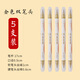 Jiuqi's study golden scripture copying pen, special small regular script calligraphy and calligraphy practice, beautiful pen, double-headed pen, multi-functional wedding book handwriting tracing gold pen, 5 pieces