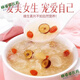 Beijing Tongrentang North Tongrentang Nido de pájaro liofilizado Sopa Tremella Sopa de comidas instantáneas Desayuno Oficial de pájaros Nido de pájaro No Hervido Rojo Wolfberry Lotus Semilla Congelada Red Red Date Lotus Semilla Sopa Sopa Ingredientes una caja