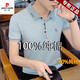 皮尔卡丹（pierre cardin）高档男士短袖凉感polo.衫夏季新款薄款100%纯棉休闲半袖t恤上衣服 663黑色 XL 推荐【130-155斤】