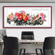 
Jipin Dihua Blooming Fugui Living Room Hanging Painting Sofa Background Wall Decoration Painting Restaurant Peony Flower Chinese Painting Office Mural FF106-Flower Blooming Fugui 12353m Regular Wood Grain Color Edge