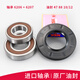 适用小天鹅洗衣机配件TG90-1411DXS1411LPDS三脚架三角架轴承 黑色 4号油封 47 88
