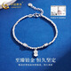 CHINA GOLD PT950 platinum bouncy beads small waist abacus bracelet platinum bracelet practical Valentine's Day birthday gift for girls PT950 platinum bouncy beads small waist abacus bracelet about 7.7g