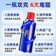 Sanhe Multifonctionnel Rust Low Lubricant Retirez Rust Strong Metal Anti-Rust Lubricant Vis Artefacte lâche Portes de charnière et fenêtres Lubrifiant Rust + Retrait de colle 838 ml 2 Bouteilles Ensemble