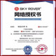 Yuzhong Tianhu Flag Cloud APO Series 8x4210x4210x5012x50 Binoculaires ED Glass Flag Cloud apo 8x42