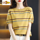 First Diameter (CHUJING) striped short-sleeved T-shirt for women in women's versatile summer new color-blocking round neck ice silk knitted sweater half-sleeved short top DX761# Strawberry Powder S S Recommended 90 Jin [Jin equals 0.5 kg]