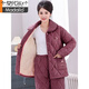 
Modal pajamas women's autumn and winter coral velvet thickened cotton jacket middle-aged and elderly flannel warm plus velvet home clothes mother 1105 pink L (85-110Jin[Jin equals 0.5 kg])