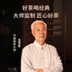 万山红乌龙茶组合 武夷大红袍肉桂192g礼盒装茶叶送礼
