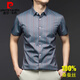 
Pier Cardin high-end 100% mulberry silk short-sleeved shirt men's summer middle-aged business casual plaid shirt silk free iron 3519/red [same style in the mall] M 165 [suggested 90-120 Jin [Jin equals 0.5 kg]]