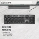 罗技（Logitech）K845机械键盘 有线键盘 办公电脑打字键盘  电竞游戏发光全尺寸个性化定制键帽 罗技K845红轴 暗香