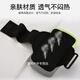Mo Peng running bag arm bag running mobile phone bag arm wrist bag sports light arm cover can be worn cross-body mobile phone bag men's anti-black arm wrist style three-layer large capacity breathable skin