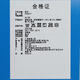 adidas adidas [大天天] clover Männer und Frauen ori tref ank 3p Socken Ka9277 m