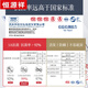 恒源祥袜子女纯棉中短筒2025年春夏抗菌防臭网眼棉袜透气短袜 6189纯棉网眼6混色 6双 均码 【抗菌防臭丨吸汗透气】