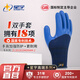 Xingyu you naibao Construction Site Rebar Worker Weshing-Resistant Rubber Labor Protection Gants Fonctionnement et travail Glants de travail et de travail 12 paires A688 Mentière Moyenne M [Colle au bout des doigts]