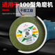 Gold diamond cutting blade stainless steel grinding wheel blade 100 type angle grinder metal saw blade hand grinding slice grinding wheel polishing blade Gold diamond 107 green double mesh 2 boxes of 100 pieces