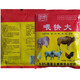 Veterinary feeding fast for big pigs, cattle, sheep, chickens, ducks and geese, appetizer, long fattening treasure, trace element feed additives. Feed fast, buy 10 and get 111 free bags.