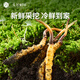 Ayishe The first fresh Cordyceps sinensis fresh Cordyceps gift box in 2025 is delivered to the elders in the Dragon Boat Festival gift 0.6 grams/root 30 gift boxes