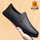 Laoantou 2025 Autumn New Genuine Leather Men's Shoes Business Casual Soft Sole Soft Leather Comfortable Breathable Slip-On Non-Slip Leather Shoes Black Four Seasons 39 (245mm)