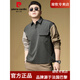 Pier Cardin Polo Shirt Herren Frühling dünne amerikanische Hemd Arbeitskleidung Casual Kontrast Revers Langarm T-Shirt Männer französische Qualität Z848 Dunkelgrün L.
